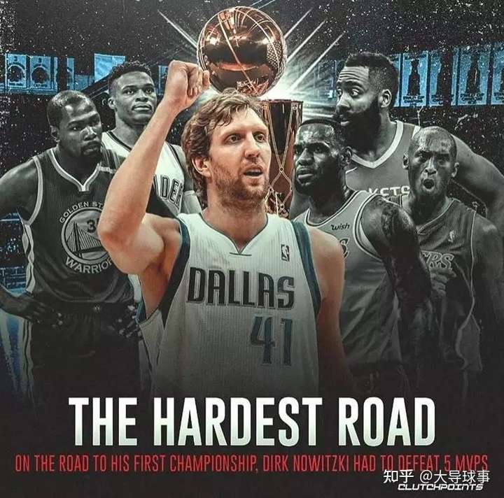 那一年 诺维斯基淘汰了五个mvp