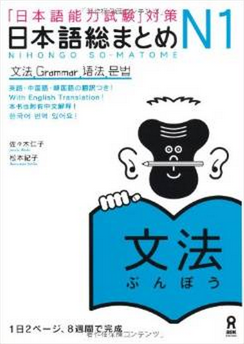 日本留学 关于N1和托福? - 刘远梦的回答 - 知乎