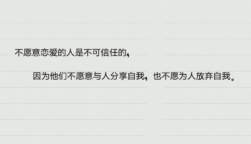 仅供参考 补充一下,后来朋友说是加纳朋子 《七岁小孩》里的一句话