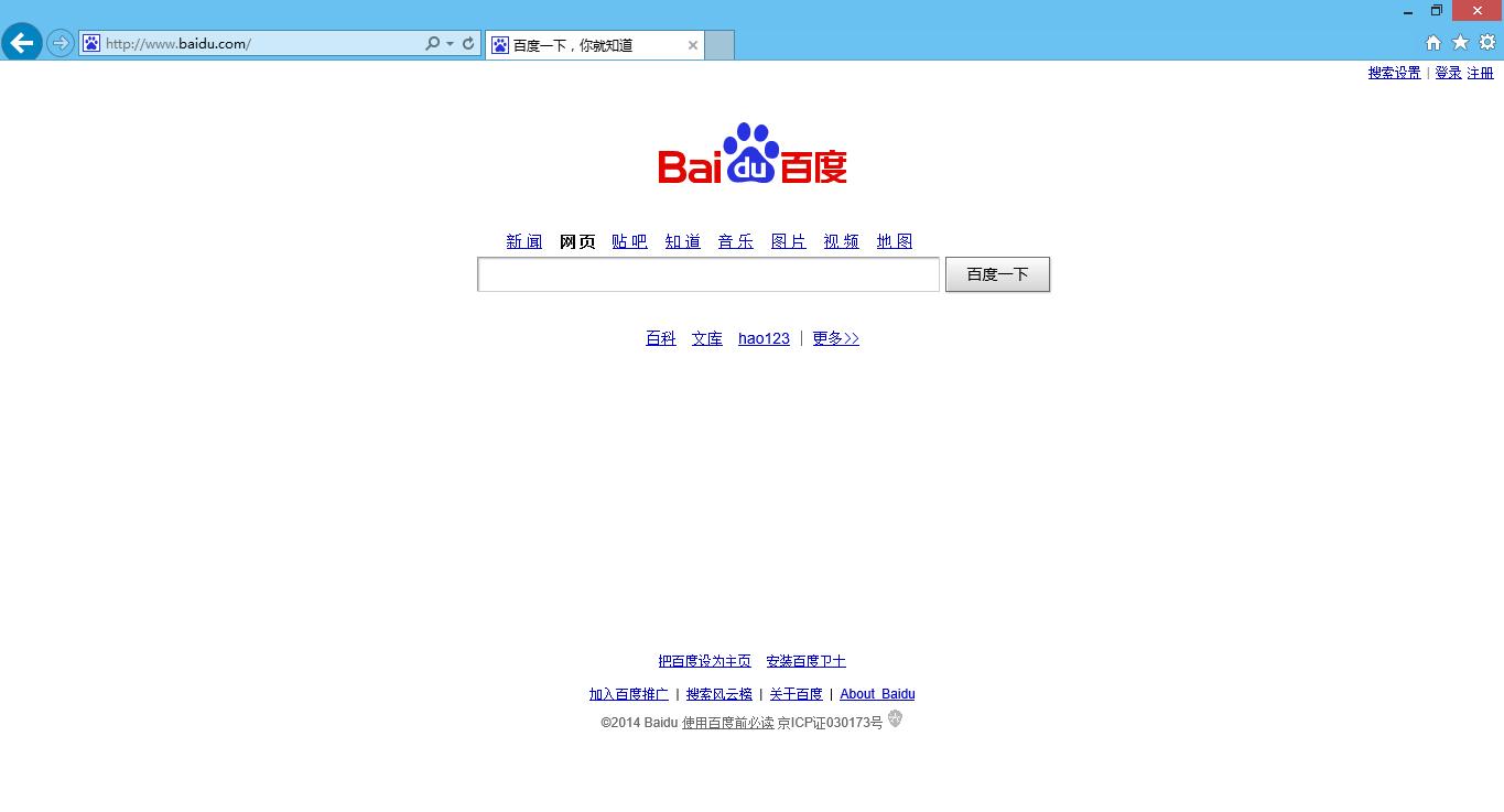 IE、Google Chrome 还有 360 极速浏览器,哪个