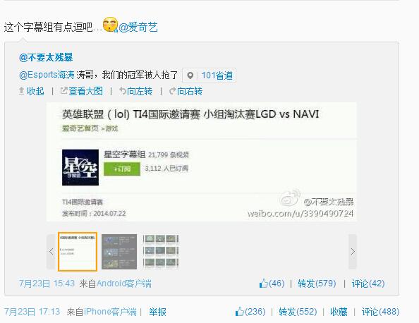 esports海涛_esports海涛 收入(2)