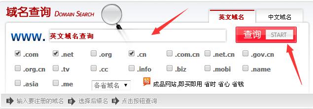 创业前期如何注册域名? - 知乎用户的回答