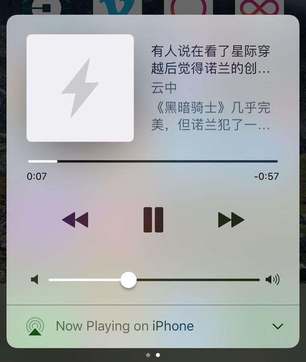 23 β让 live 支持后台语音播放和播放进度