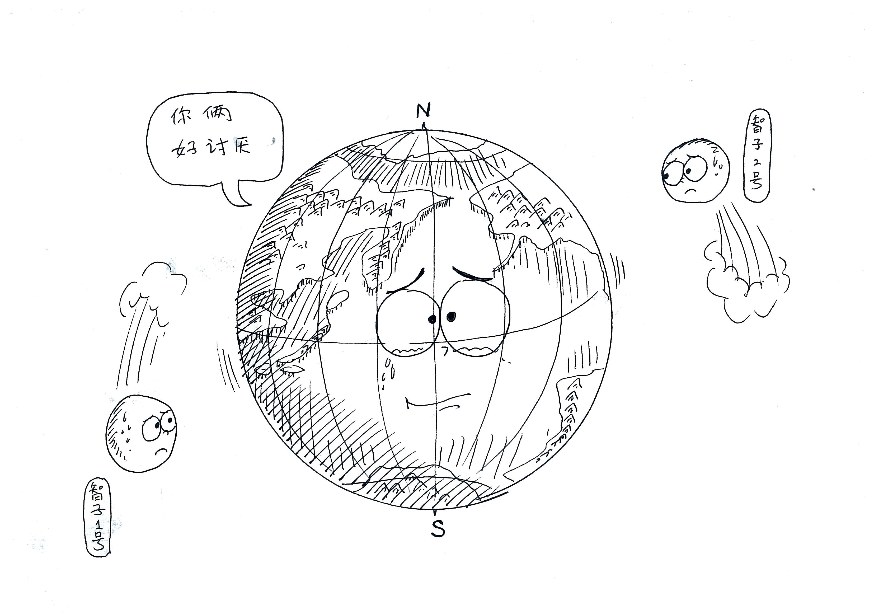 把三体画成漫画是什么体验?
