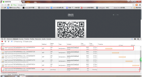 微信的网页版扫码登陆原理? - 简单的回答