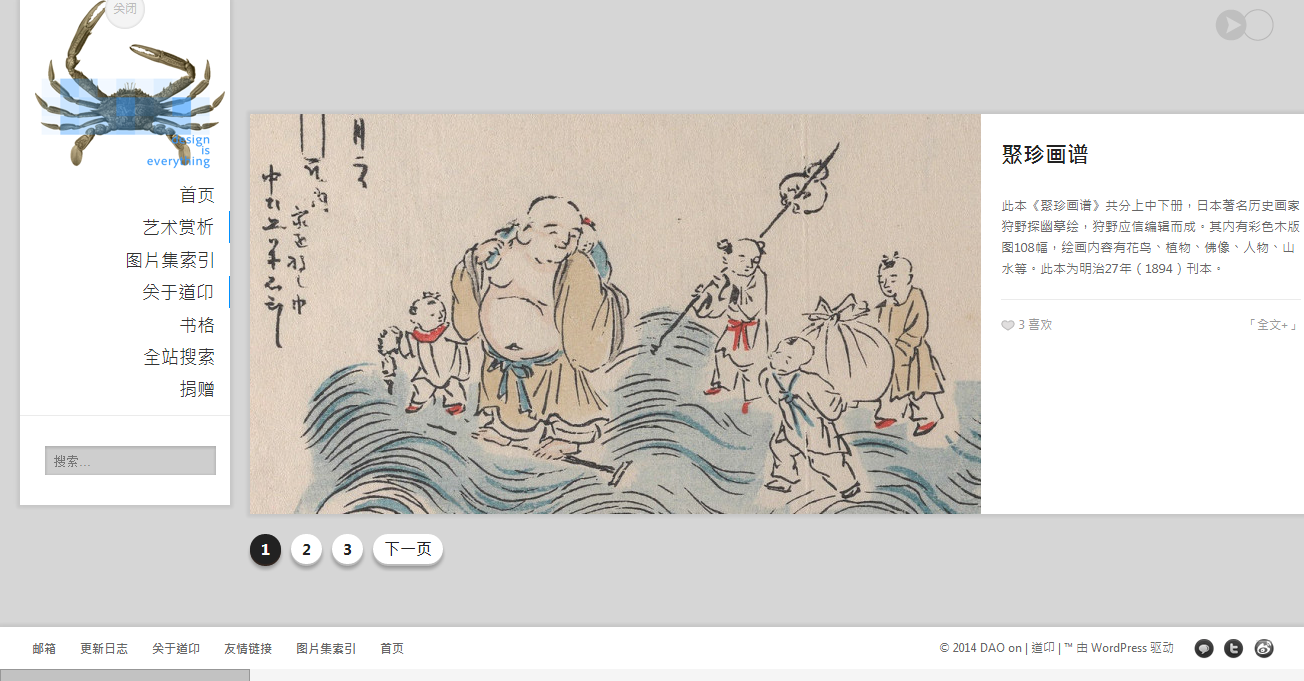 有哪些很少为人所知,但是很有意思的网站? - 知