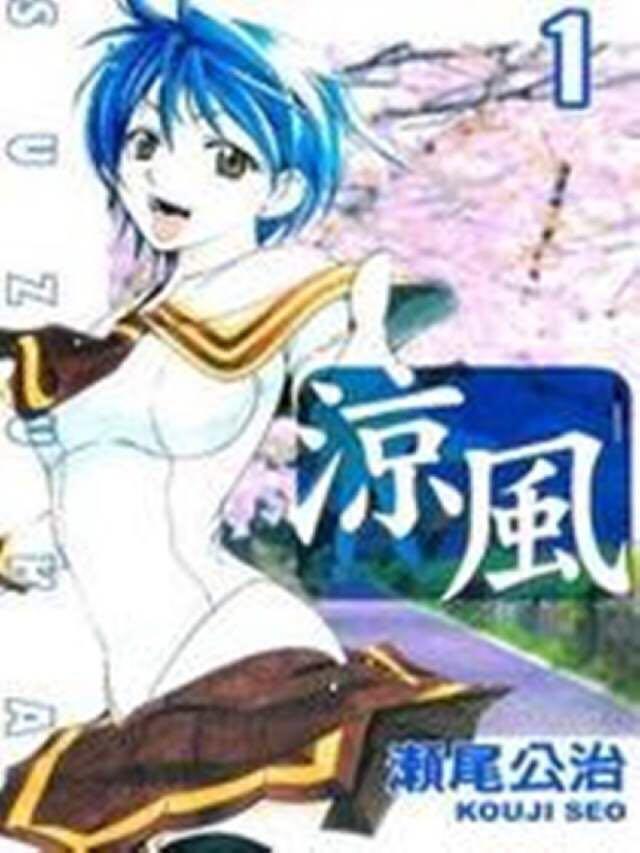 有动画或者漫画是男主无尽女二,女主暗恋管暗恋漫画图片