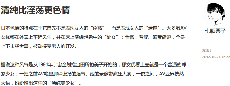 清纯型的电脑比女孩型,可爱型的有很性感性感美女主题图片