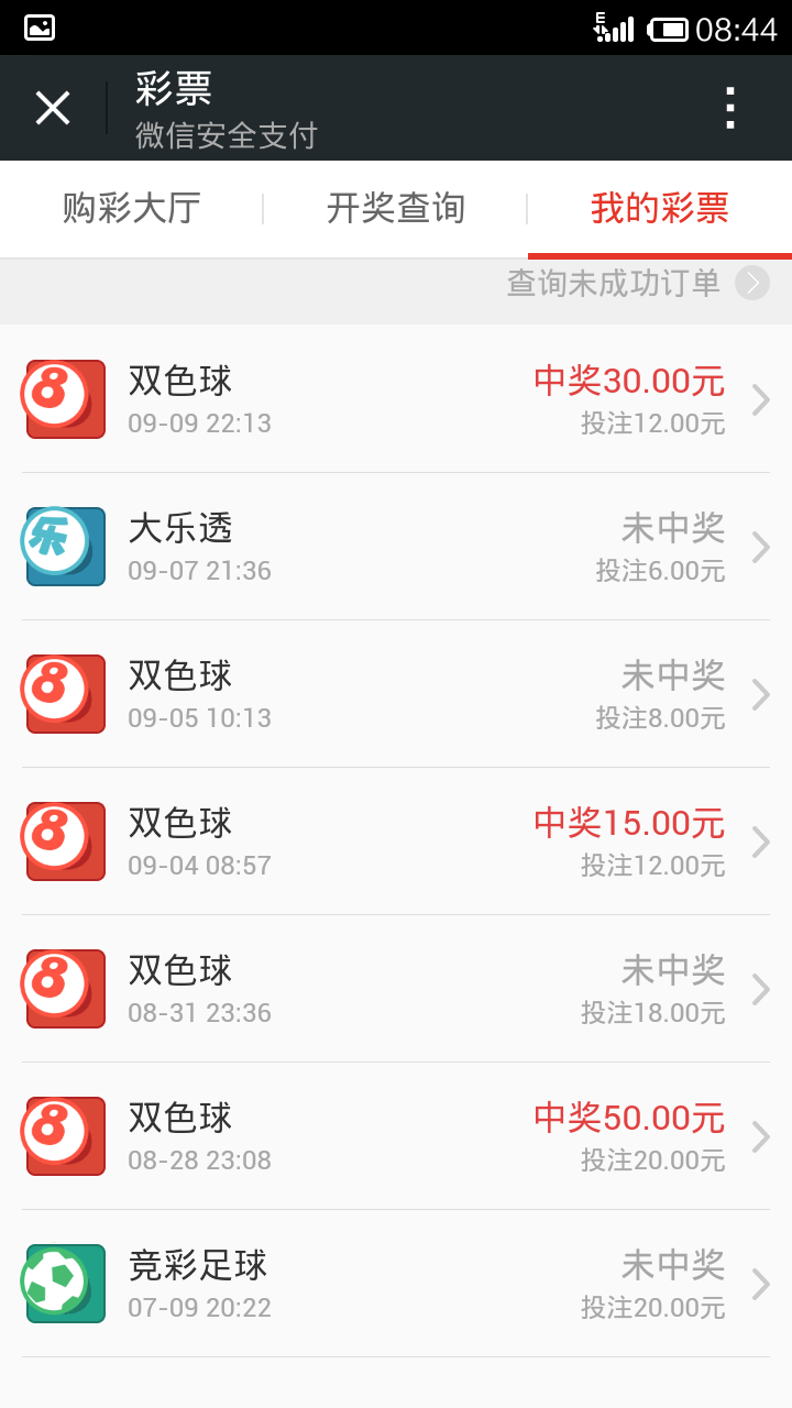 官网合法彩票平台- 北京赛车- 时时彩- 体彩- 六合彩上海701万大奖得主仅剩1日兑奖体彩中心紧急寻人
