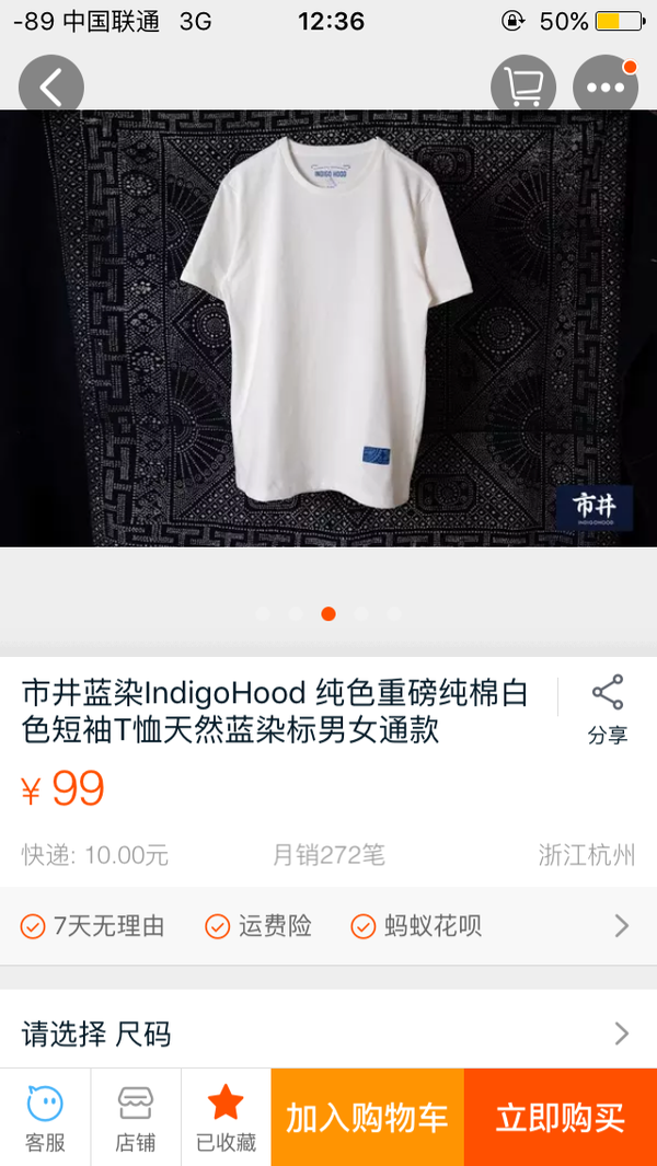 什么样的纯白色t恤值得推荐 知乎