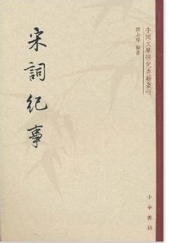 多为入门级诗词爱好者推荐By我和吴彦祖八二