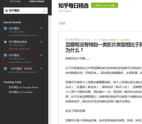 Feedly 不能全文阅读 知乎精选 的 RSS 输出内