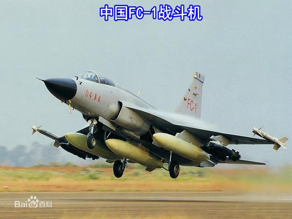 [002] 从歼-5到歼-31 -国产战斗机全家福