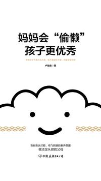 老公总是偷懒把宝宝衣服和大人的衣服混在一起洗怎么劝阻他