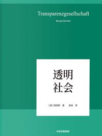 中国80年代的经济目标和社会目标是什么?