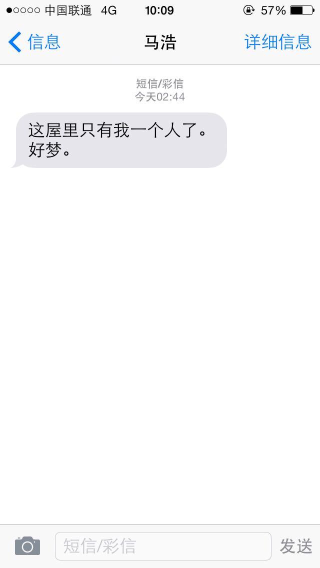 <em>男朋友</em>明知<em>别的女孩喜欢</em>自己,却不肯承认? - 匿