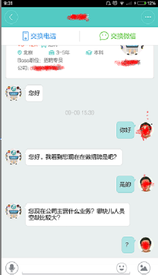 如何看待面试时拒绝做笔试题的应聘者,以及如