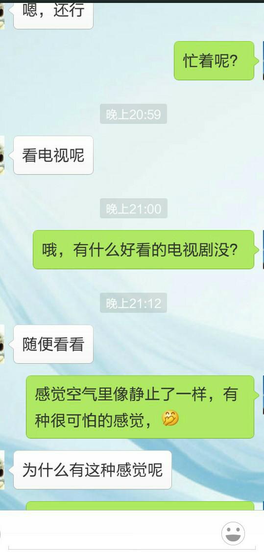 <em>妹子</em>还<em>有戏</em>么,还要不要追? - 两性情感 - 知乎