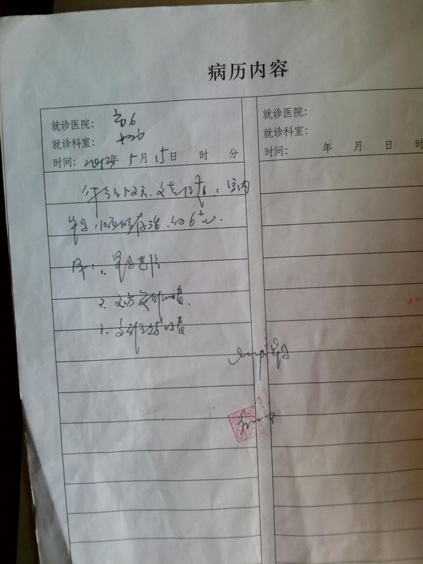 为什么医生写的诊断书字迹特别难认