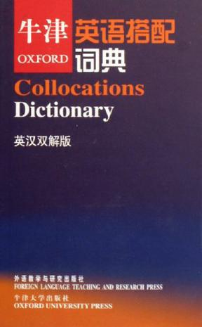 有哪些有趣的英语书值得推荐? - 三淞的回答