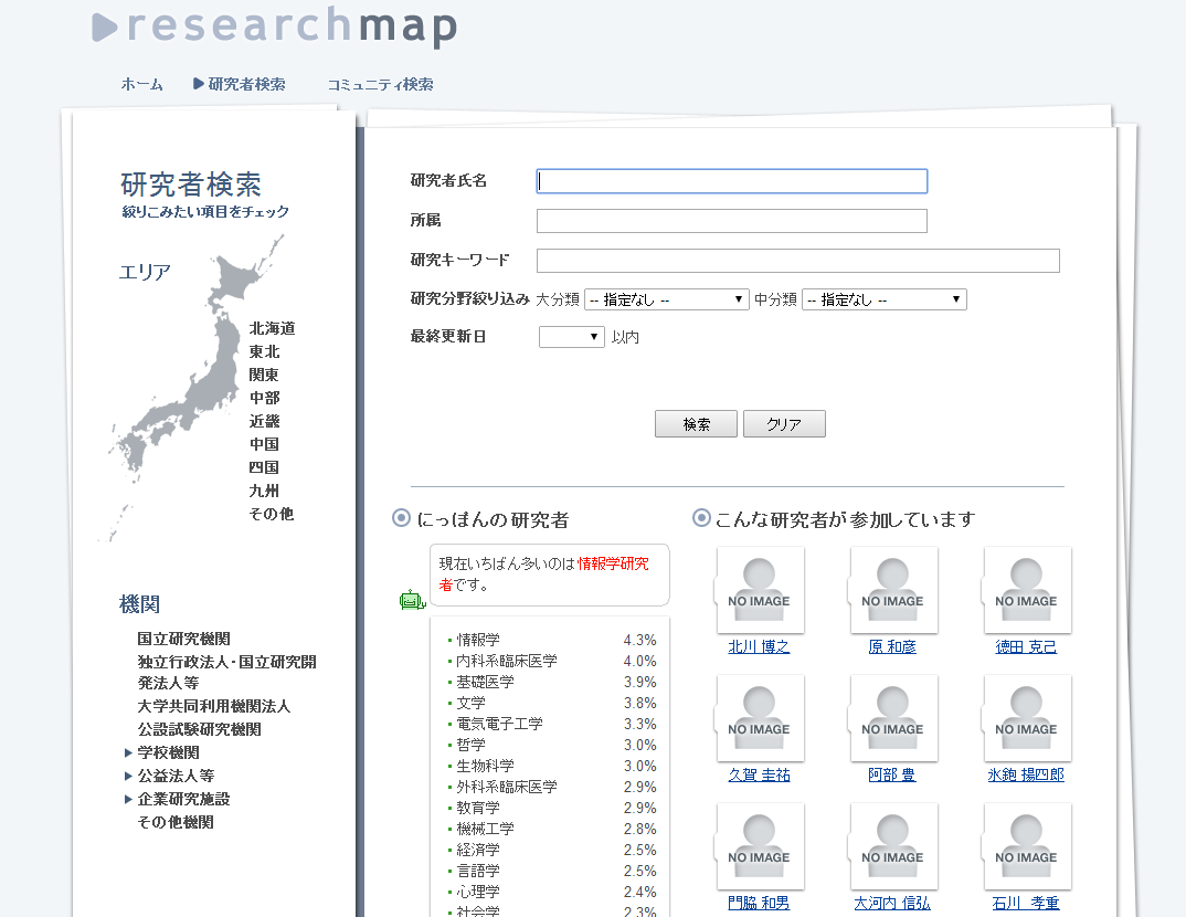 怎么样准备申请日本研究生留学? - 留学日本 - 