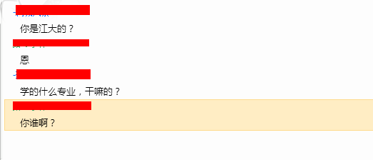 为什么有些人对猎头比较排斥,甚至许多人会把
