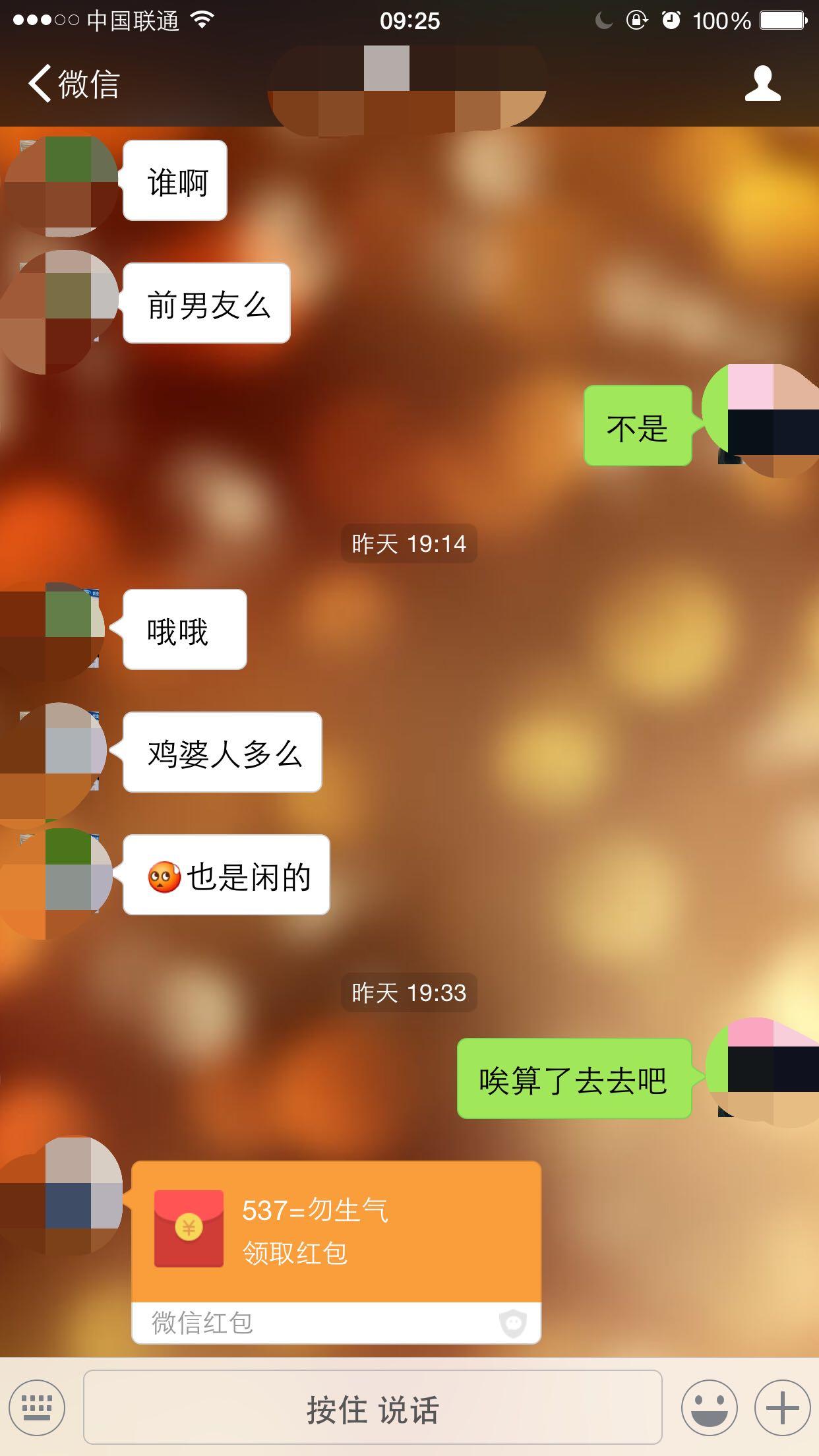 直男癌发现<em>女生</em>心情不好的时候<em>如何</em>跟<em>女生沟通</em>