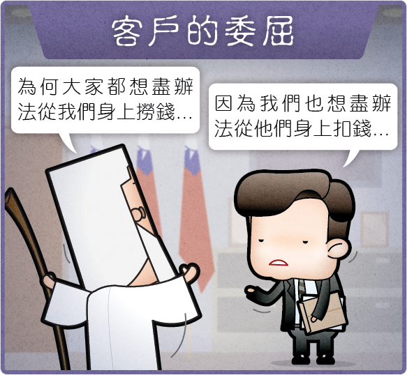 人在职场 大家都很委屈 面对尔虞我诈,你半生不死而我要死不活的职场