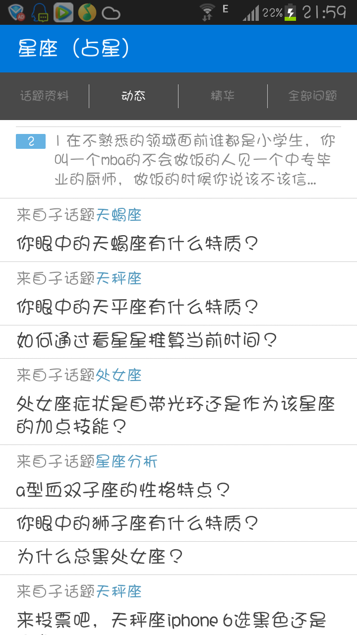月亮女孩感觉座就那么星座嘛处女自己充满了消巨蟹座不好不理我了怎么办图片