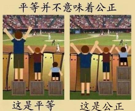 如何看待马化腾创业者无需害怕腾讯的言论