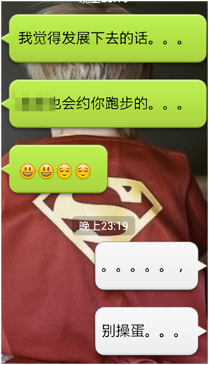 跑步时<em>如何</em>搭讪偶遇的跑步<em>妹子</em>? - <em>逗</em>逼小脑残