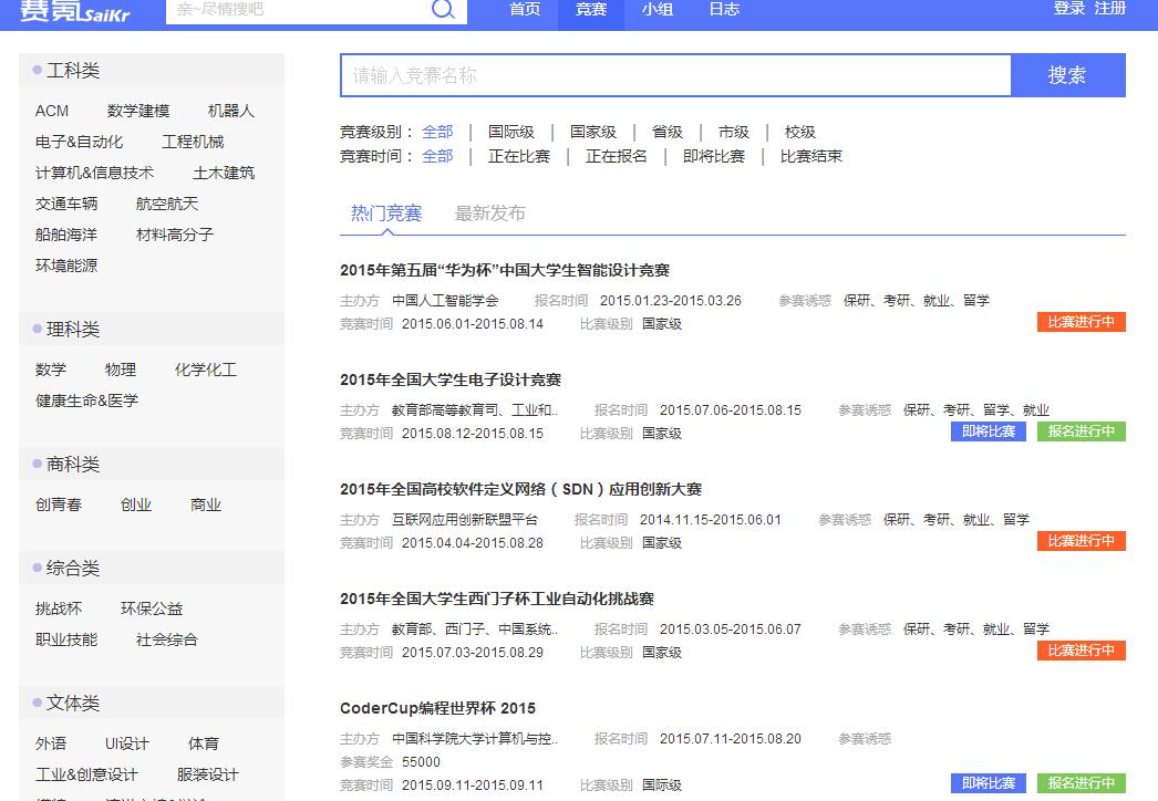 宋培睿：从“西贡”到“南宫28官网- 南宫28官方网站- 南宫28APP下载胡志明市”一段历史叙事的转向