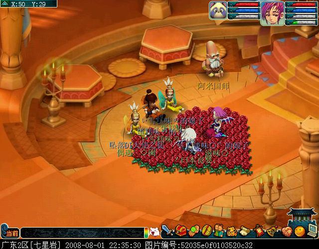 想起梦幻西游,你最美好的回忆是什么?我想听听