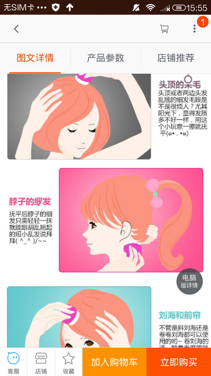 前额碎<em>头发</em>太<em>多扎马尾</em>的时候如何处理? - 萌唉