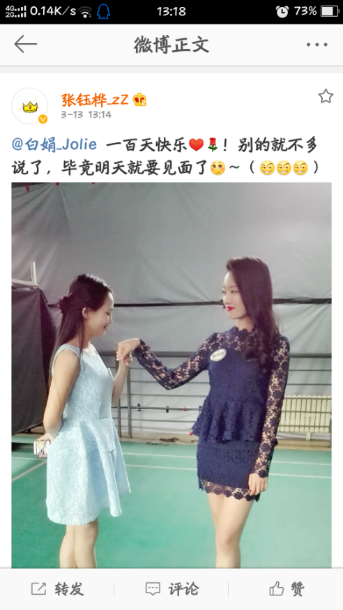 如何看待《中国成语大会》里的白话灵犀组合?