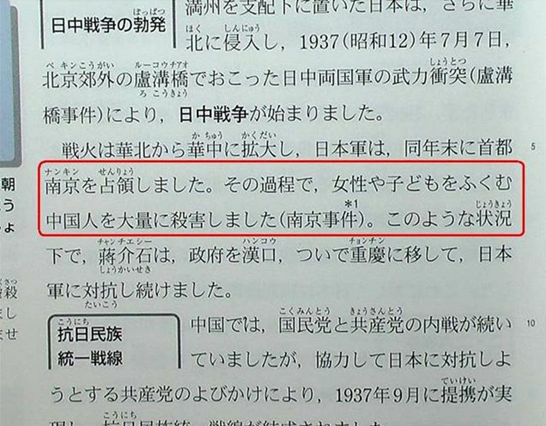 南京大屠杀遇难者墙才一万个名字,为什么敢说