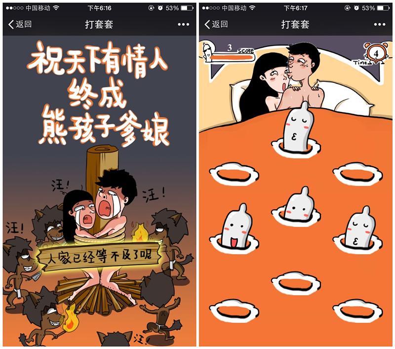 www.shanpow.com_七夕线上活动。