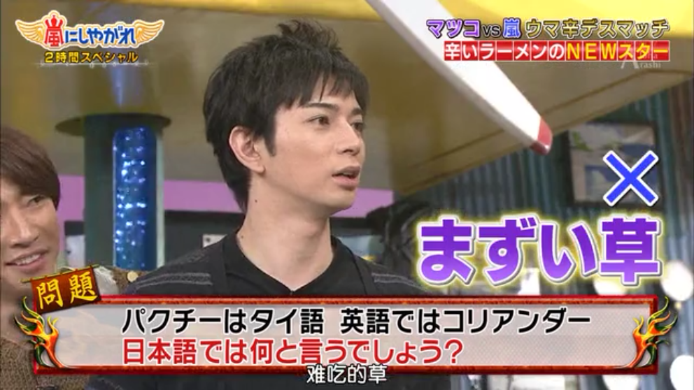 如何评价松本润? - 知乎