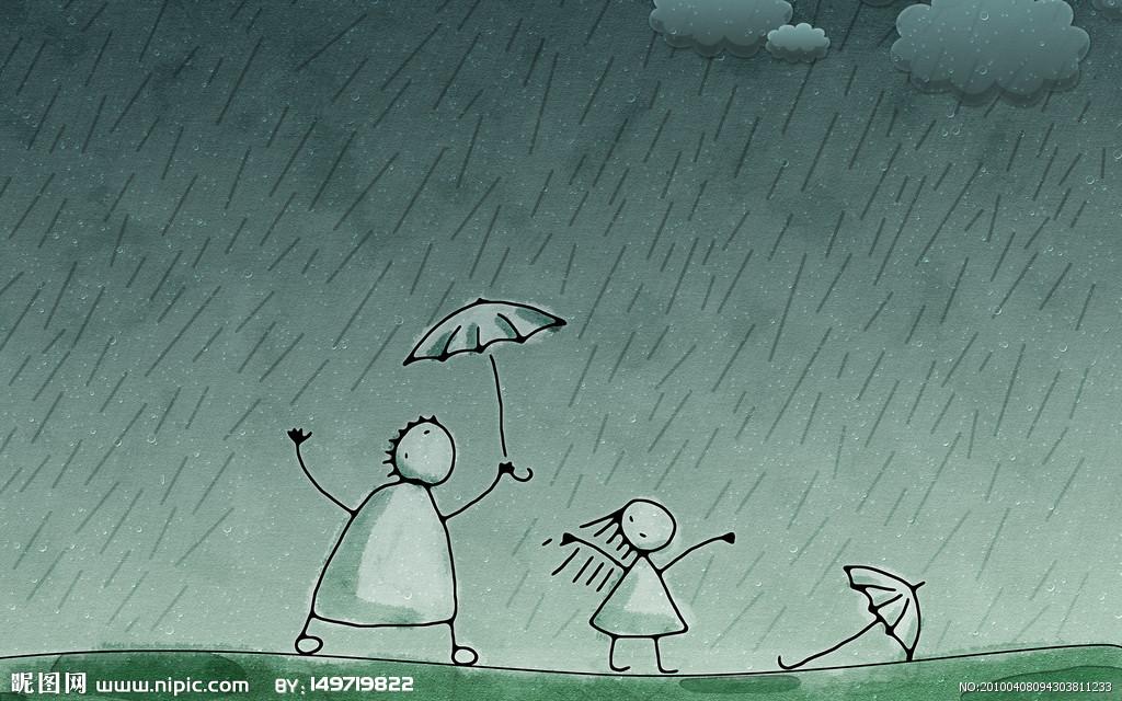 人人都在躲雨,谁能体会雨的难过!