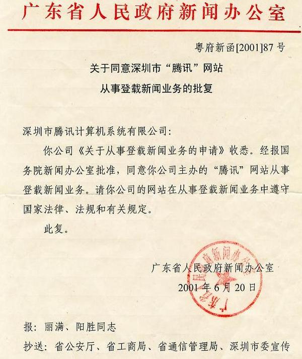 论坛网站设计_论坛网站收入(3)