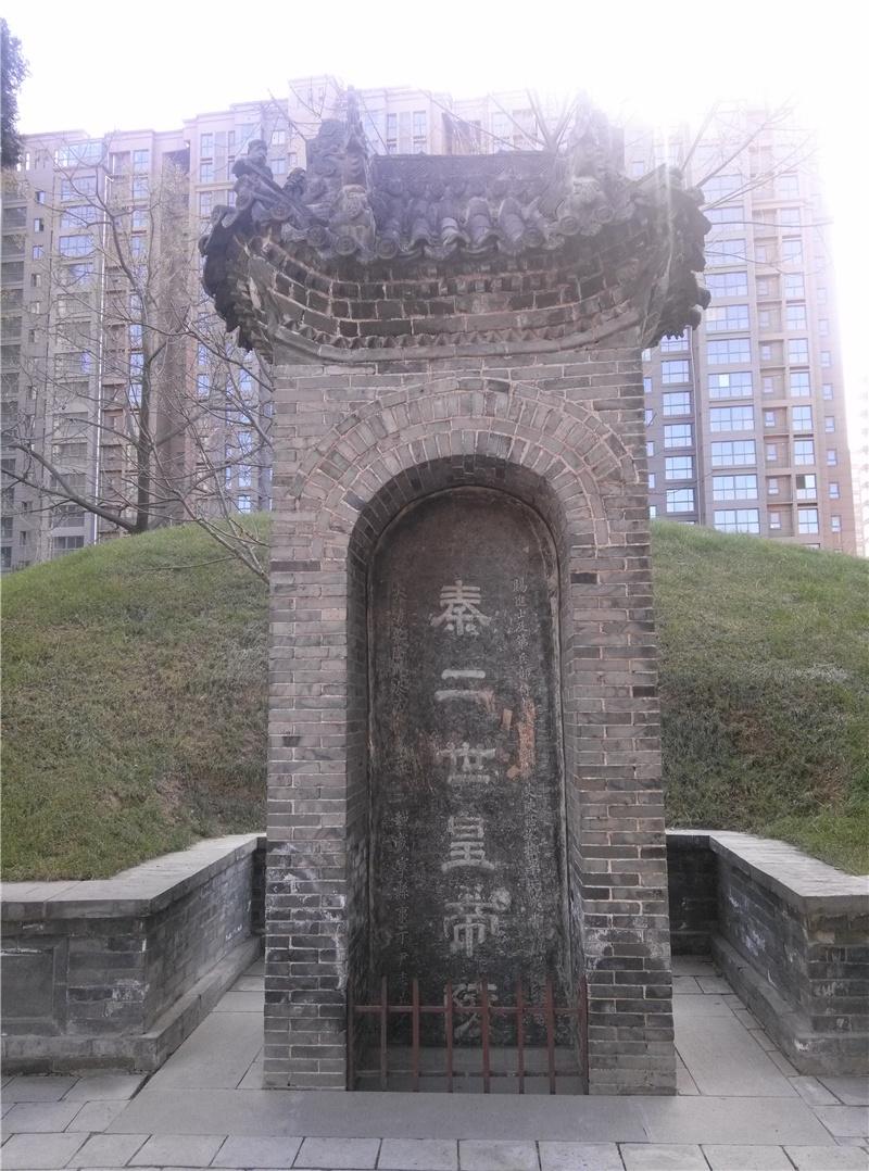 西安是一个怎样的城市?