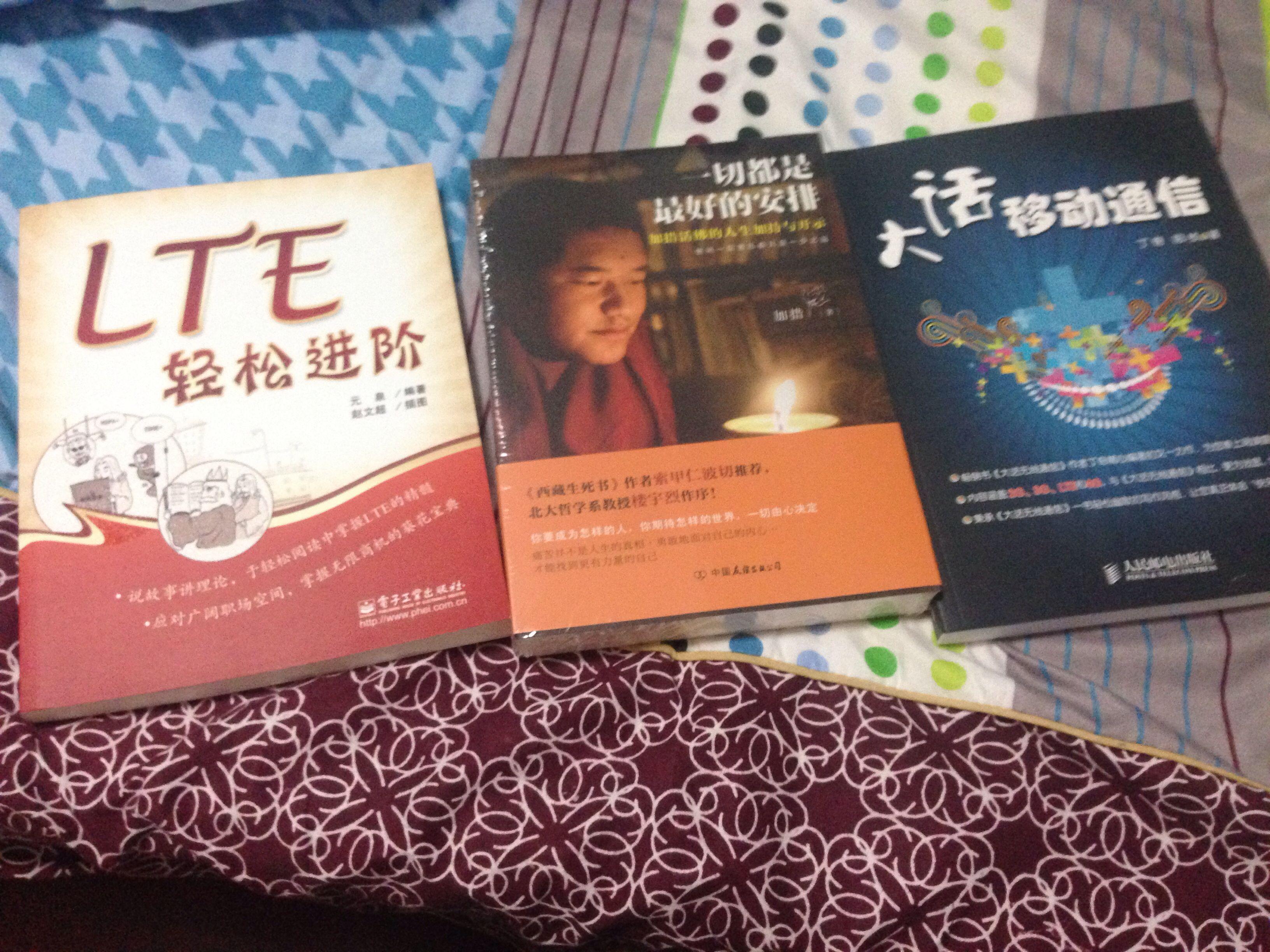 华为客户经理岗需要掌握哪些知识,读哪些书?