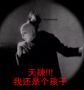 自制黑暗系列表情包