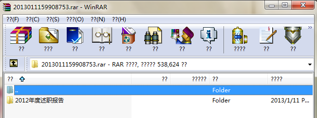 有什么好用的免费的解压软件? - 知乎