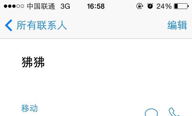 <em>兄妹</em>或姐弟之间是<em>怎样</em>的一种体验?或者说是 怎