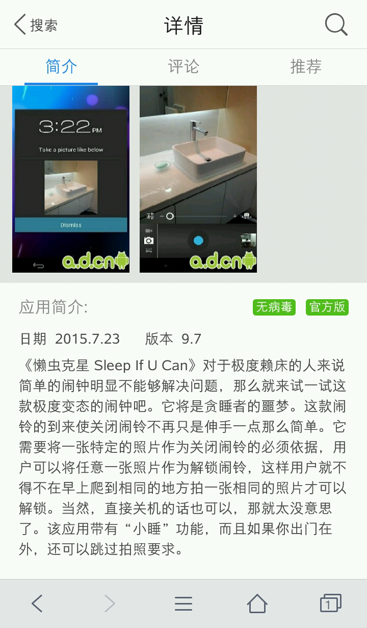 早晨如何让自己迅速清醒? - 杨什么什么的回答