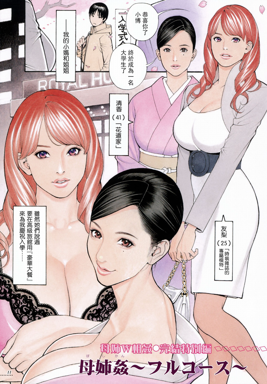 日本有哪些著名的<em>H漫</em>作家? - 漫画 - 知乎