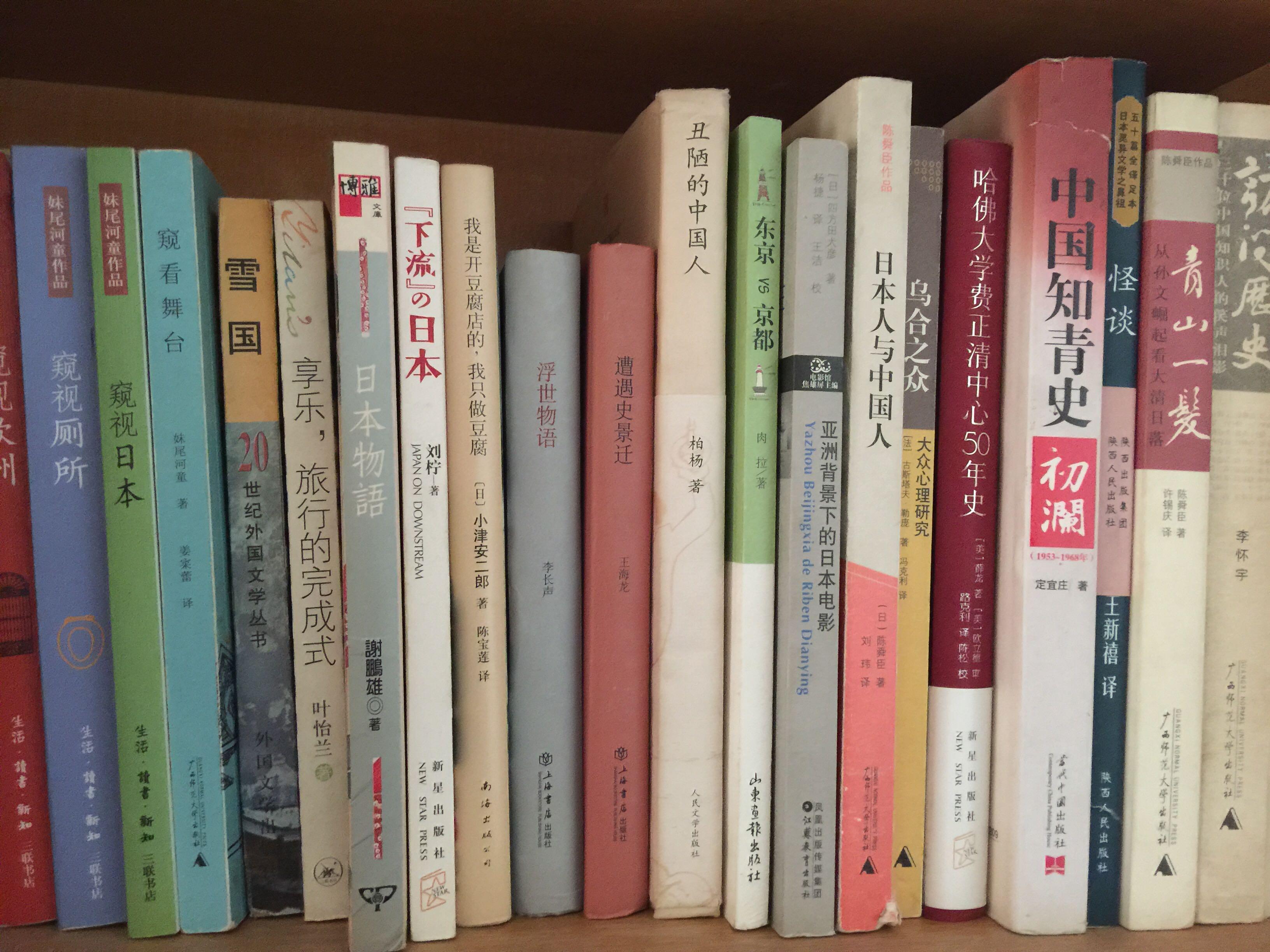 有哪些可以较好了解日本的书? - 知乎用户的回