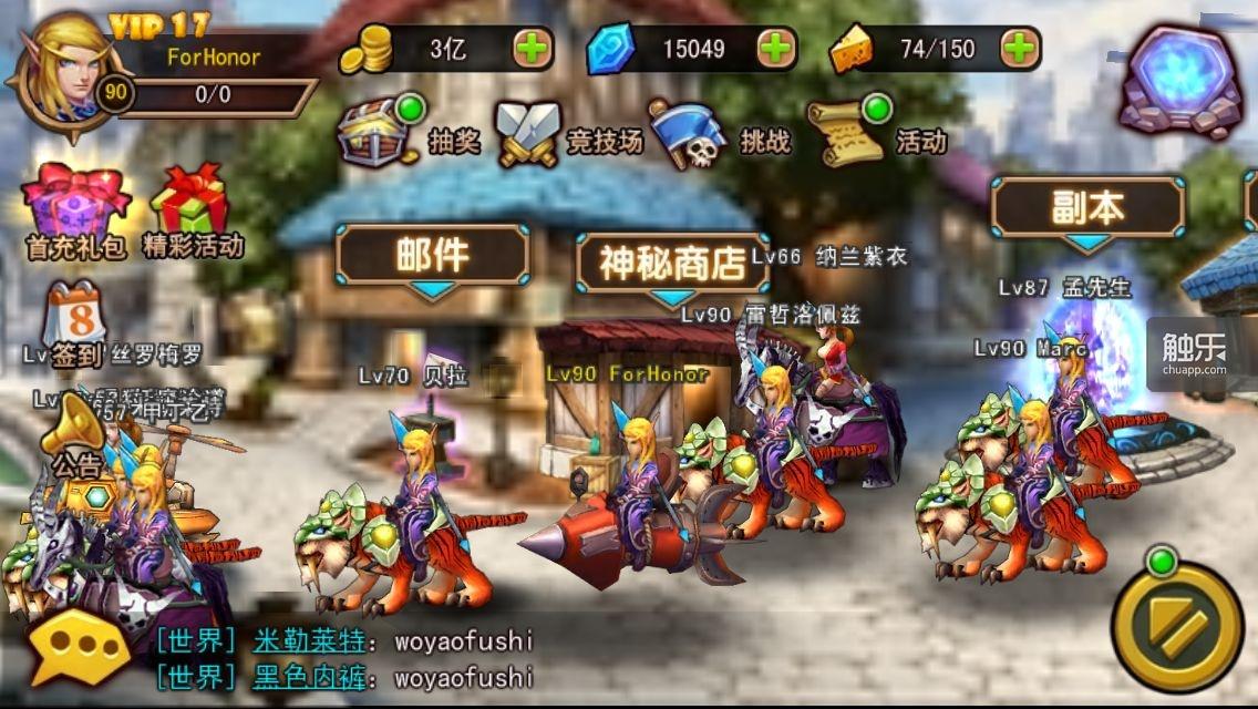 【專欄】《全民魔獸》停止營運後的玩家們...