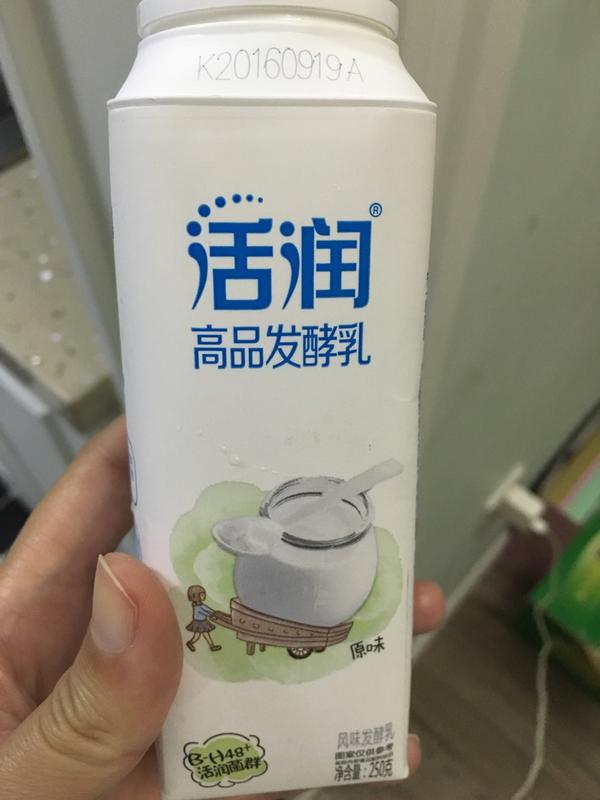 sm沃尔玛买的华西酸奶坏了没有?